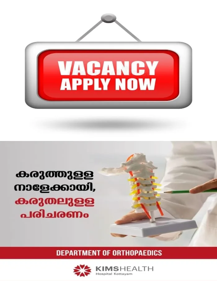 നാട്ടകം ഗവ: കോളേജിലേക്ക് ജീവനി സൈക്കോളജിസ്റ്റ് താത്ക്കാലിക ഒഴിവ്; താത്പര്യമുള്ളവർ ജൂലൈ 30ന് രാവിലെ 10ന് കോളേജ് പ്രിൻസിപ്പല് മുൻപാകെ അഭിമുഖത്തിന് ഹാജരാകണം; കൂടുതൽ വിവരങ്ങൾക്ക് 9400969283, 807526094 എന്നീ നമ്പറുകളിൽ ബന്ധപ്പെടുക
