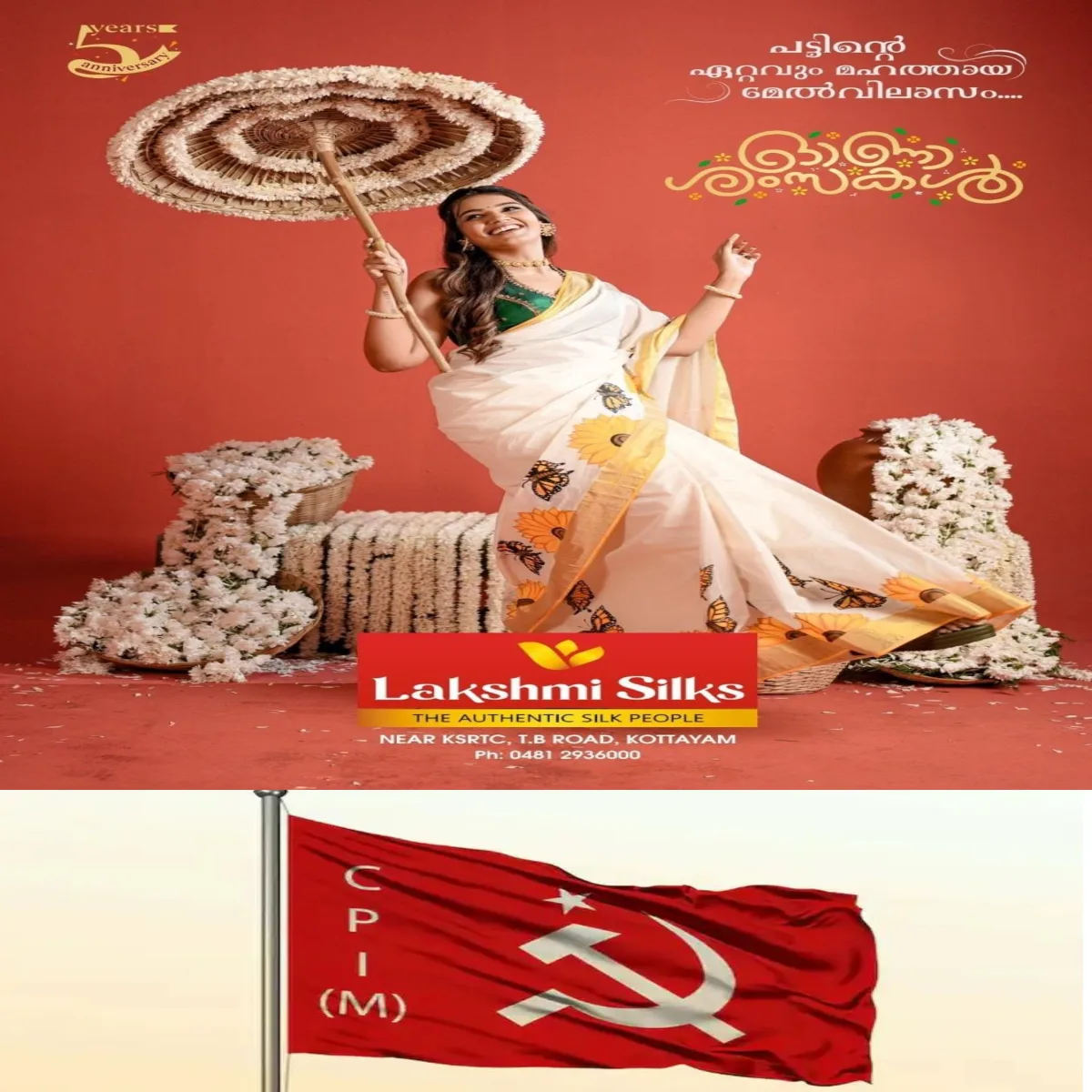 എം.വി.ഗോവിന്ദനെതിരെ കണ്ണൂർ സഖാക്കളുടെ രൂക്ഷ വിമർശനം: തളിപ്പറമ്പിൽ എം.വി.ഗോവിന്ദന്റെ ഭാര്യയുടെ സ്ഥാനാർത്ഥിത്വത്തില് കണ്ണൂർ ഘടകത്തിന് വീഴ്ചപറ്റിയിട്ടില്ലെന്നും, തെറ്റുപറ്റിയെങ്കില് അത് സംസ്ഥാന നേതൃത്വത്തിനുമാണെന്ന തിരുത്തലുമായി ജില്ലാകമ്മിറ്റിയുടെ കുറിപ്പ്: