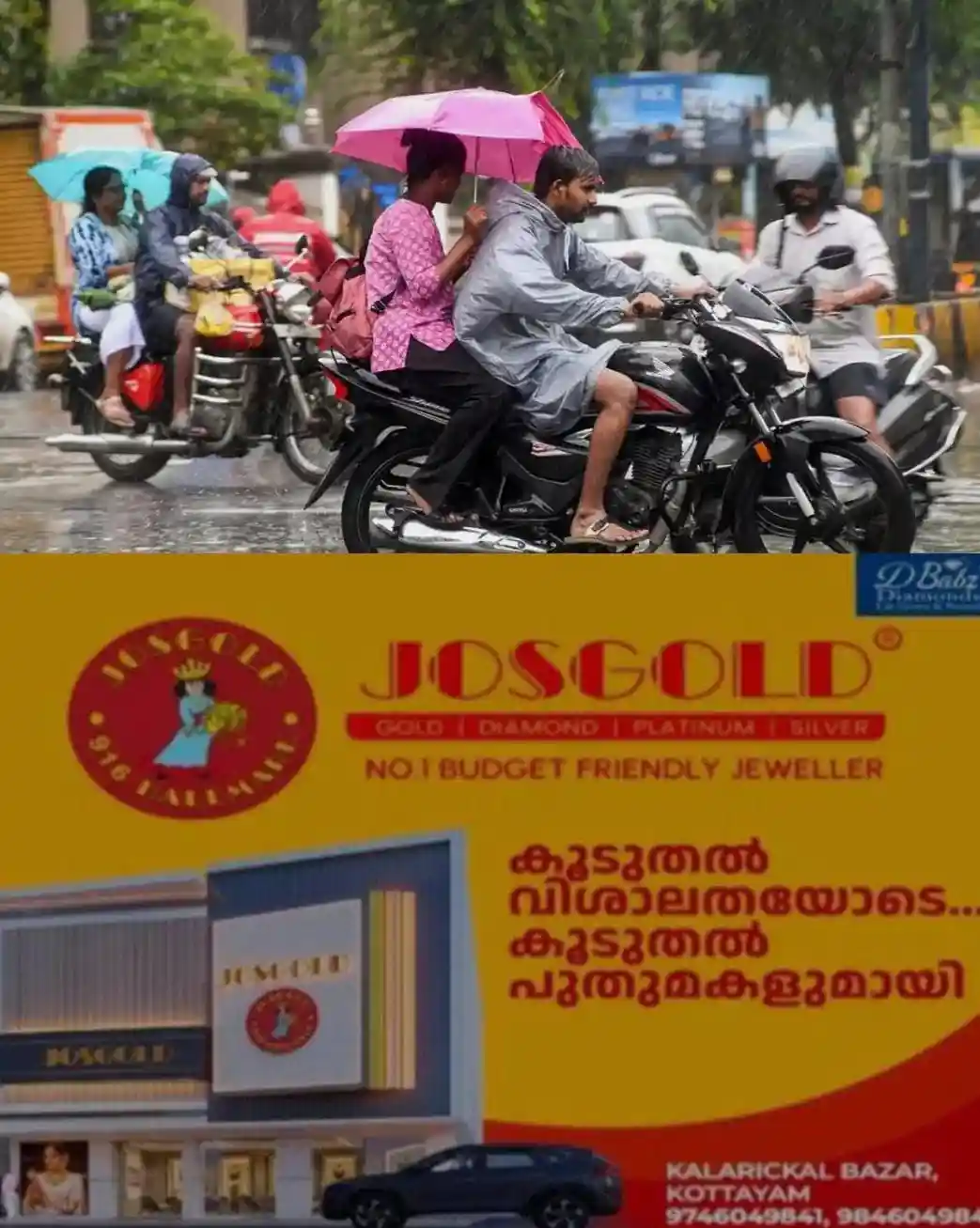 അറബിക്കടലില്‍ ന്യൂന‌മര്‍ദ്ദം..! സംസ്ഥാനത്ത് ഇന്നും മഴ തകർക്കും; ഇടിമിന്നലോട് കൂടിയ ശക്തമായ മഴയ്ക്ക് സാധ്യത; കോട്ടയം ഉൾപ്പെടെ 10 ജില്ലകളില്‍ ഇന്ന് ഓറഞ്ച് അലര്‍ട്ട്