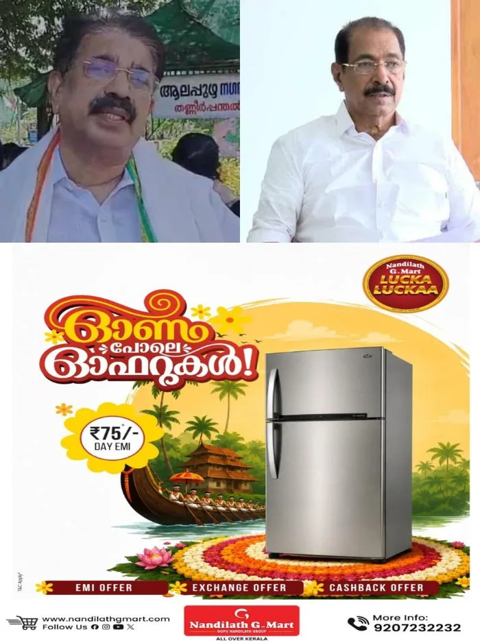 'പവർകട്ട് ഇല്ലാതെ ഭരിക്കാൻ അറിയാവുന്ന സർക്കാർ ഉണ്ടായിരുന്നു'; വൈദ്യുതി പ്രതിസന്ധിയില് സര്ക്കാരിനെതിരെ രൂക്ഷ വിമര്ശനവുമായി കേരള വ്യാപാരി വ്യവസായി ഏകോപന സമിതി