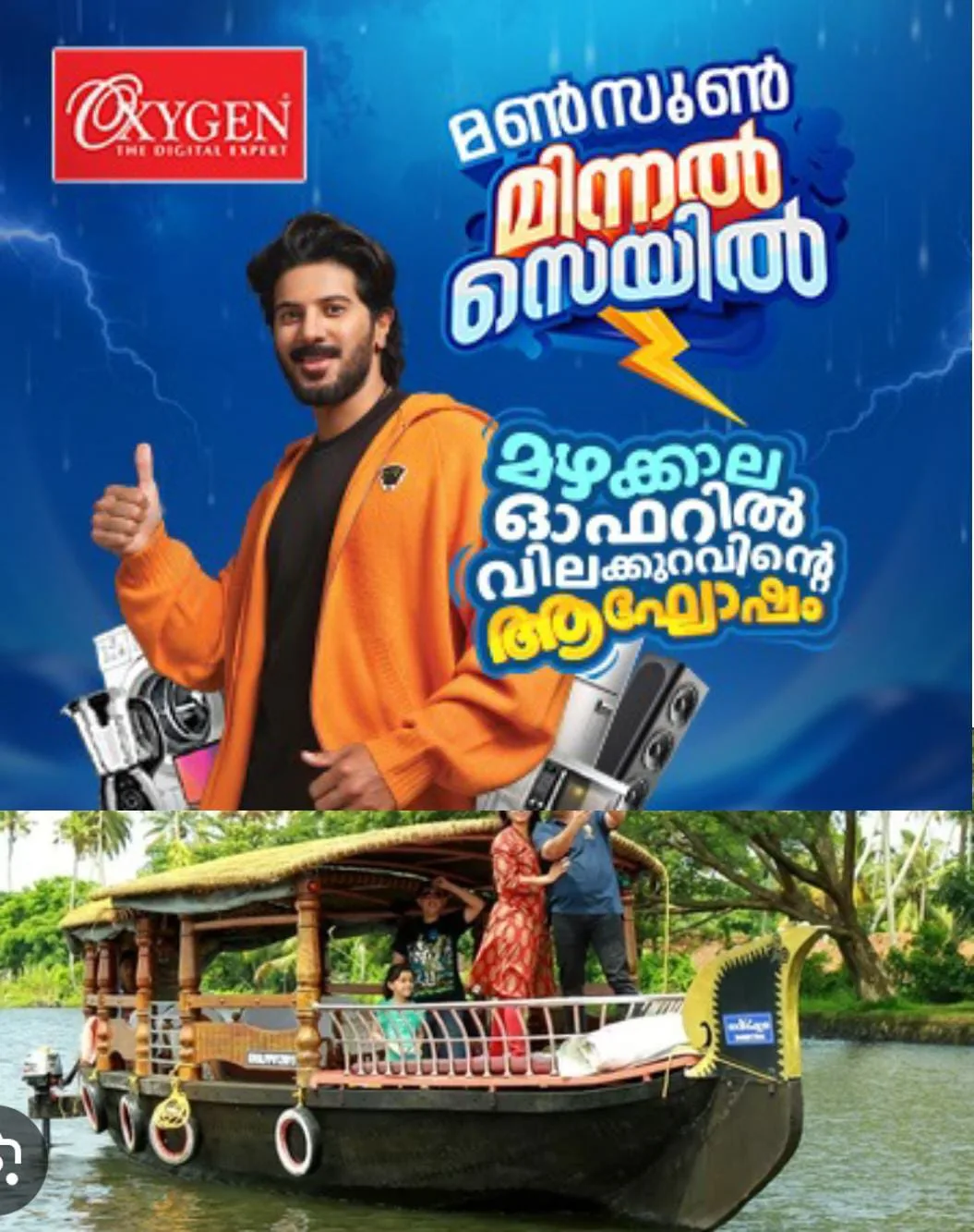 മാനംതെളിഞ്ഞു, കാലവർഷത്തിന്റെ ആശങ്കകളില്ല: വിസ്മയ കാഴ്ചകൾ  ഒരുക്കി കോട്ടയത്തിന്റെ വിനോദ സഞ്ചാര മേഖല ഉണർന്നു