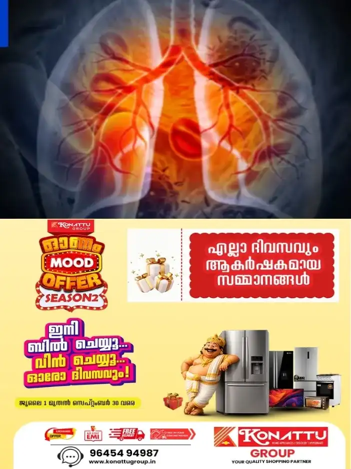 ശ്വാസതടസ്സം ക്ഷീണം, പതിവ് ജോലികൾക്കിടയിൽ ശ്വാസംമുട്ടൽ, പതിവിലും കൂടുതൽ ക്ഷീണിതനായി തോന്നുക; ഈ ലക്ഷണങ്ങൾ അവഗണിക്കരുത് :ശ്വാസകോശ അർബുദത്തിന്റെ പ്രധാനപ്പെട്ട ലക്ഷണങ്ങളാണ് ഇത്