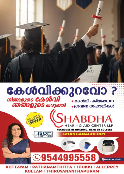 മണിപ്പുർ സർവകലാശാലയിൽ നിന്ന് ഓണററി ഡോക്ടറേറ്റ് വേണോ?  പണം നൽകിയാൽ ഡോക്ടറേറ്റ് ബിരുദം ഇവിടെ കേരളത്തിൽ കൊണ്ടത്തരും; മലയാളികളെ വലയിലാക്കാൻ സംഘം!
