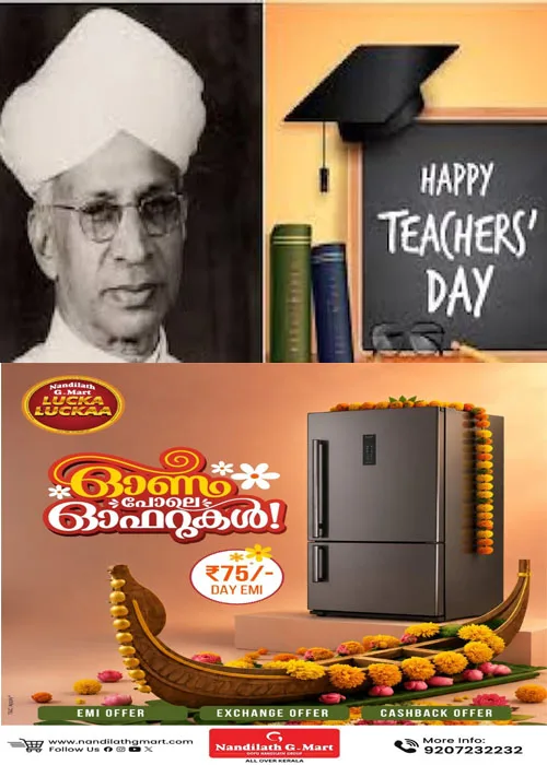 സമൂഹത്തെ രൂപപ്പെടുത്തുന്നതിലും ഭാവിതലമുറയെ നയിക്കുന്നതിലും അധ്യാപകരുടെ പങ്ക് വാക്കുകള്ക്ക് അതീതം';ഇന്ന് അധ്യാപകദിനം