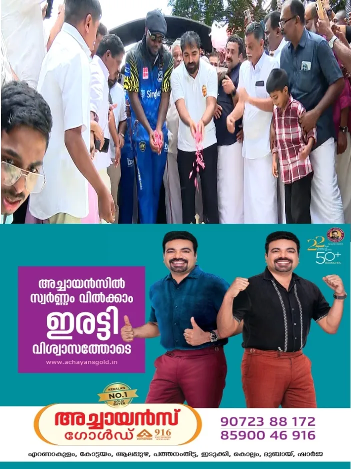 വിന്ഡീസ് ഇതിഹാസം ക്രിസ് ഗെയില് പുതുപ്പള്ളിയിലെത്തി;മുന് മുഖ്യമന്ത്രി ഉമ്മന്ചാണ്ടിയുടെ കല്ലറയില് പുഷ്പാര്ച്ചന നടത്തി