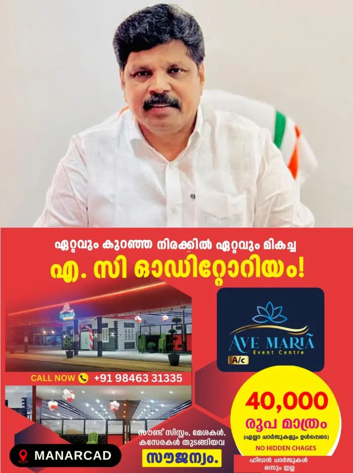 ദുരന്തനിവാരണത്തില് സര്ക്കാരിന് വീഴ്ച സംഭവിച്ചിട്ടില്ല; നിലവില് തിരുവല്ലയില് മാത്രമാണ് പ്രശ്നമുള്ളത്; മന്ത്രി എപി അനിൽ കുമാർ