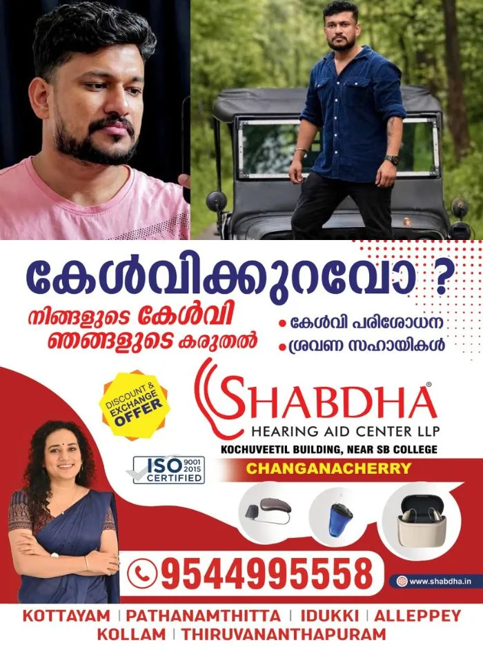 അറസ്റ്റിന് പിന്നാലെ കടലിൽ പോയവരെ കിട്ടിയോ എന്ന് പരിഹസിച്ച് അർജുൻ ആയങ്കി; ഒളിവിൽ കഴിഞ്ഞിരുന്ന അർജുനെ കുറിച്ച് വിവരം നൽകിയത് ഓട്ടോഡ്രൈവർ