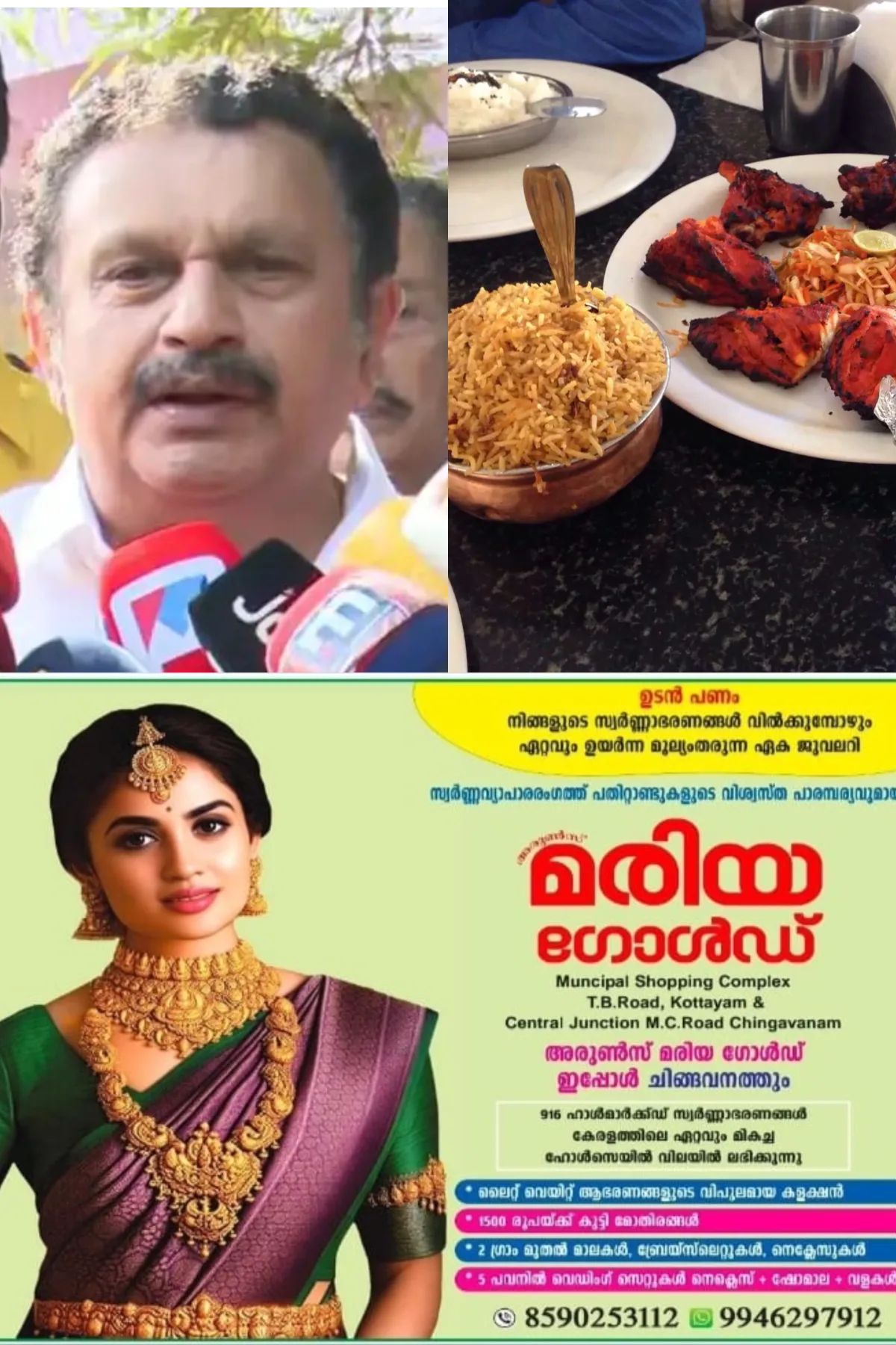 ഓണക്കാലത്ത് സുരക്ഷിത ഭക്ഷണം ഉറപ്പാക്കും; ഭക്ഷ്യവസ്തുക്കളുടെ ഗുണനിലവാരവും സുരക്ഷയും വിലയിരുത്താൻ ഭക്ഷ്യസുരക്ഷാ വകുപ്പിന്റെ പരിശോധന കർശനമാക്കിയതായി മന്ത്രി കെ.മുരളീധരൻ