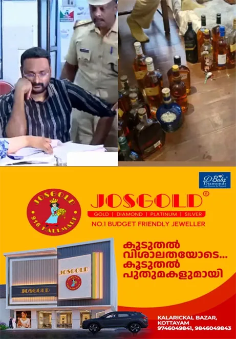 ഞാൻ ഇതുവരെ മദ്യപിച്ചിട്ടില്ല;വീട്ടിൽനിന്ന് പിടിച്ചെടുത്ത മദ്യത്തെ കുറിച്ച് അറിയില്ലെന്ന് ആന്റോ അഗസ്റ്റിൻ