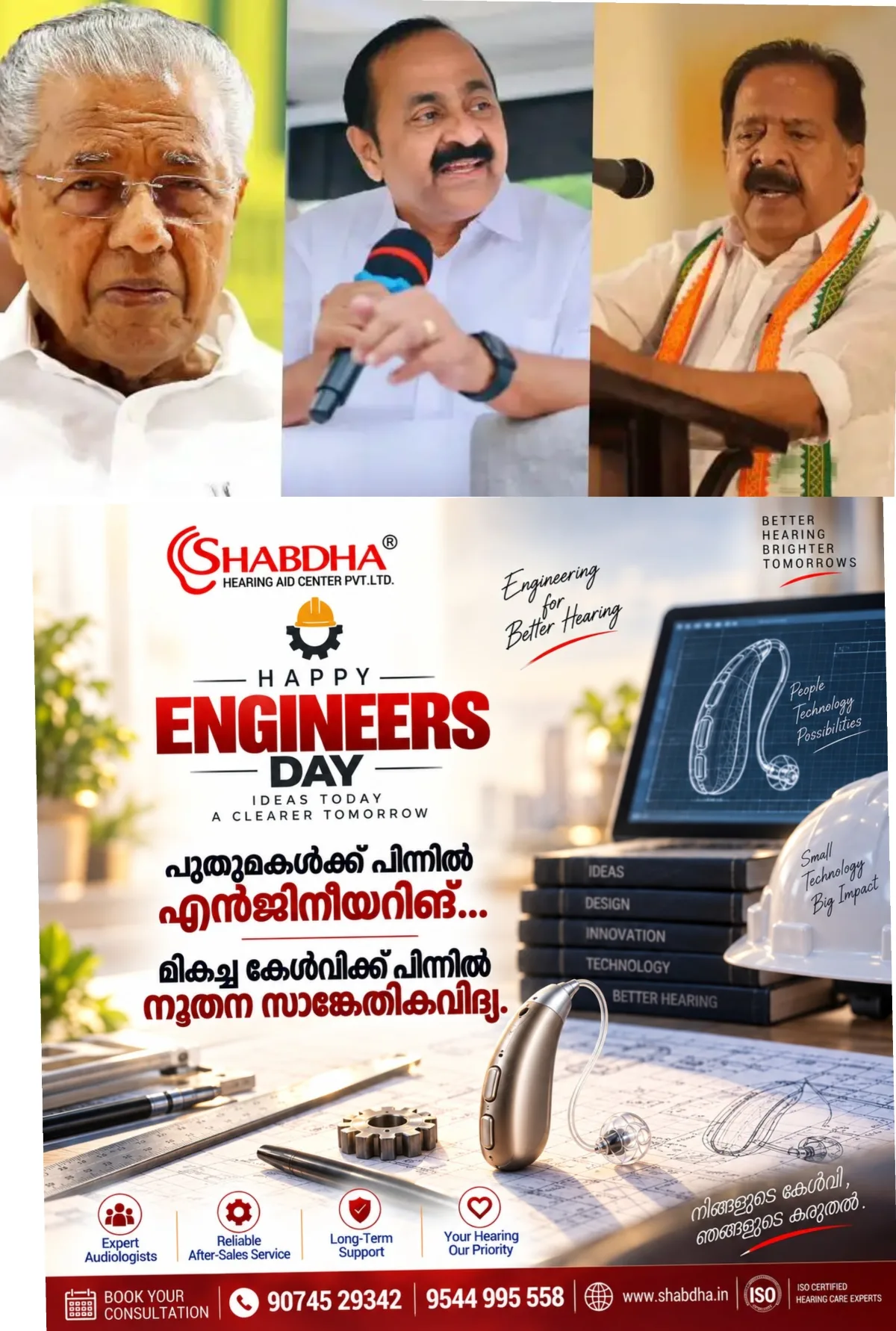 മാസപ്പടി കേസില് പിണറായിക്കെതിരെ കേസെടുക്കണമെന്ന ഇ ഡി റിപ്പോര്ട്ട്; തീരുമാനമെടുക്കാന് മുഖ്യമന്ത്രി-ആഭ്യന്തരമന്ത്രി കൂടിക്കാഴ്ച തുടങ്ങി