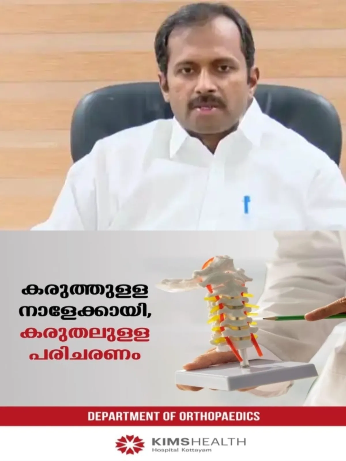 കെ സ്റ്റോറുകള് വിപുലപ്പെടുത്തും, വെള്ള, നീല കാര്ഡിന് അരി വിഹിതം 5 കിലോ വരെ വര്ധിപ്പിക്കാൻ സര്ക്കാര്; മന്ത്രി അനൂപ് ജേക്കബ്