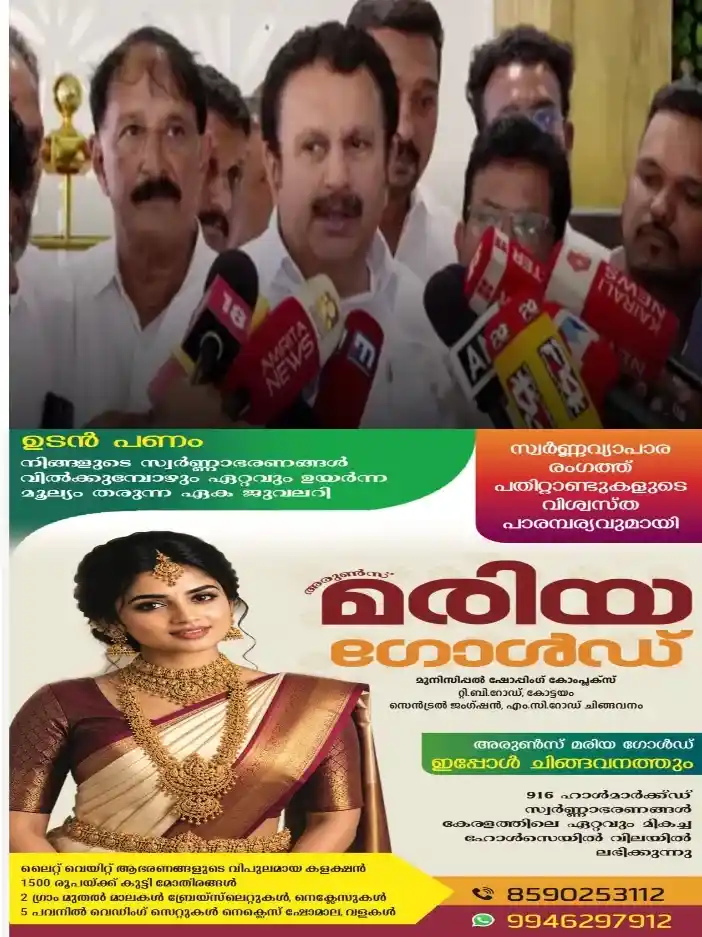 പിണറായിയുടെ കേസ് സംബന്ധിച്ച് പ്രശ്നങ്ങളൊക്കെ അവസാനിപ്പിച്ച് പാർട്ടിയും സർക്കാരും ശക്തമായി മുന്നോട്ടു പോവുകയാണ്; സർക്കാർ എടുത്ത തീരുമാനം നൂറ് ശതമാനം ശരി': കെ മുരളീധരൻ