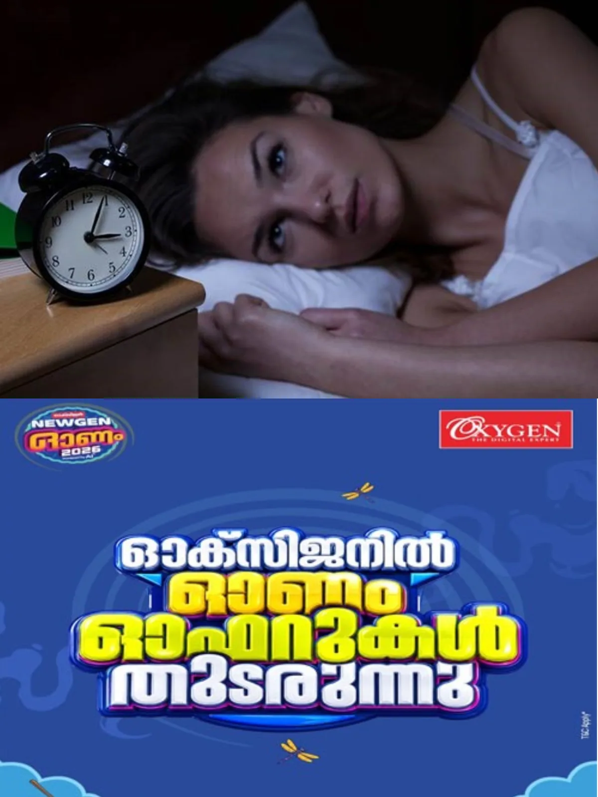 ഉറക്ക കുറവ് നിങ്ങളെ അലട്ടുന്നുണ്ടോ?; എങ്ങനെ മറികടക്കാമെന്ന് നോക്കാം