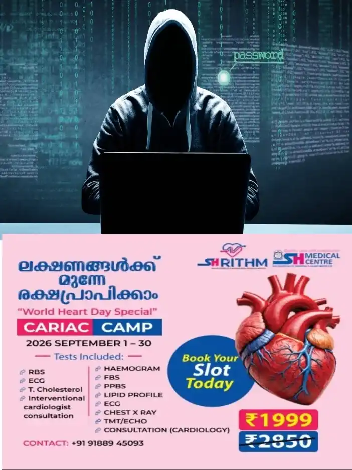 എ.ടി.എം കാർഡ് ബ്ലോക്ക് ആകുമെന്ന് കാണിച്ച് വ്യാജ എസ്.എം.എസും ഫോൺ കോളും;ആപ്പ് രജിസ്ട്രേഷനായി ഒ.ടി.പി കൈമാറി;പിന്നാലെ അക്കൗണ്ടിൽ നിന്ന് 3,73,000 രൂപ നഷ്ടപ്പെട്ടു;നഷ്ടമായ തുക ബാങ്ക് തിരികെ നൽകണമെന്ന് ഹൈക്കോടതി ഉത്തരവിട്ടു