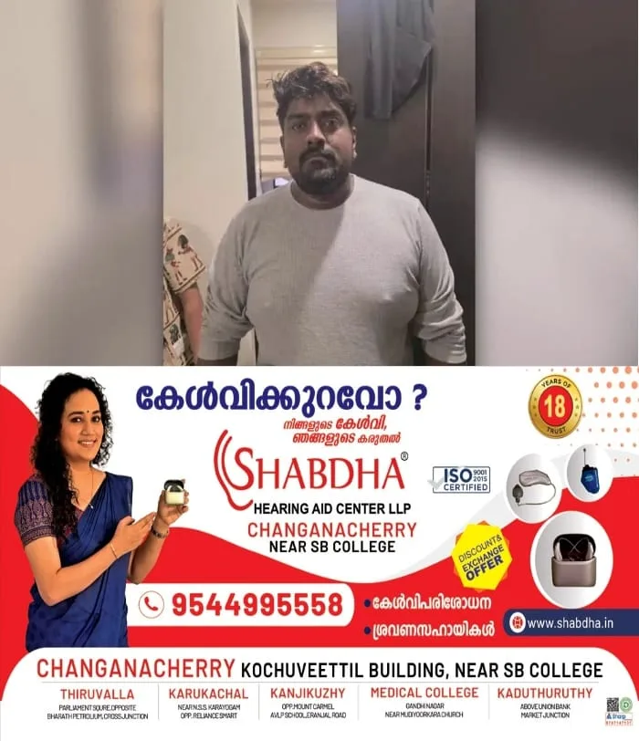 കൊച്ചിയില് എംഡിഎംഎയുമായി പ്രൊഡക്ഷൻ കണ്ട്രോളർ പിടിയില്; തലയോലപ്പറമ്പ് സ്വദേശി വിശാല് സോമനെയാണ് ഡാൻസാഫ് സംഘം പിടികൂടിയത്