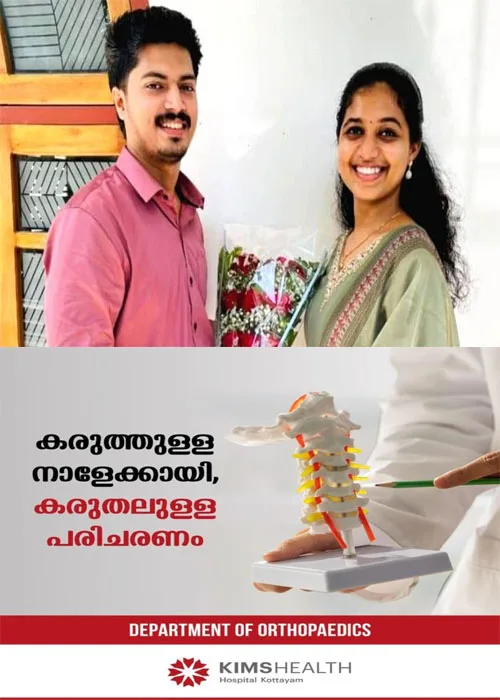 പ്രതിശ്രുത വധൂവരന്മാരുടെ മരണം;മരണത്തിലേക്ക് നയിച്ചത് സൗന്ദര്യപ്പിണക്കവും തുടർന്നുണ്ടായ ആത്മഹത്യാ അഭിനയവും;അനുശ്രീ വീഡിയോ കാൾ ചെയ്ത് ആത്മഹത്യ ചെയ്യുമെന്ന് പറഞ്ഞ് സ്റ്റൂളിൽ കയറി ഫാനിൽ ചുരിദാർ ഷാൾ കഴുത്തിൽ കെട്ടി;ഇതിനിടെ സ്റ്റൂൾ തെന്നി വീണു; അമൽ മരിച്ചത് പ്രിയപ്പെട്ടവൾ കൺമുന്നിൽ പിടഞ്ഞുമരിച്ചതിന്റെ മനോവിഷമത്തിൽ