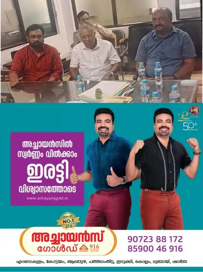 കസ്റ്റഡിയിലെടുത്ത പിണറായിക്ക് ശാരീരിക അസ്വസ്ഥത അനുഭവപ്പെട്ടു, പൊലീസ് മരുന്നും ഭക്ഷണവും നൽകിയില്ല; ആരോപണവുമായി ജോൺ ബ്രിട്ടാസ്
