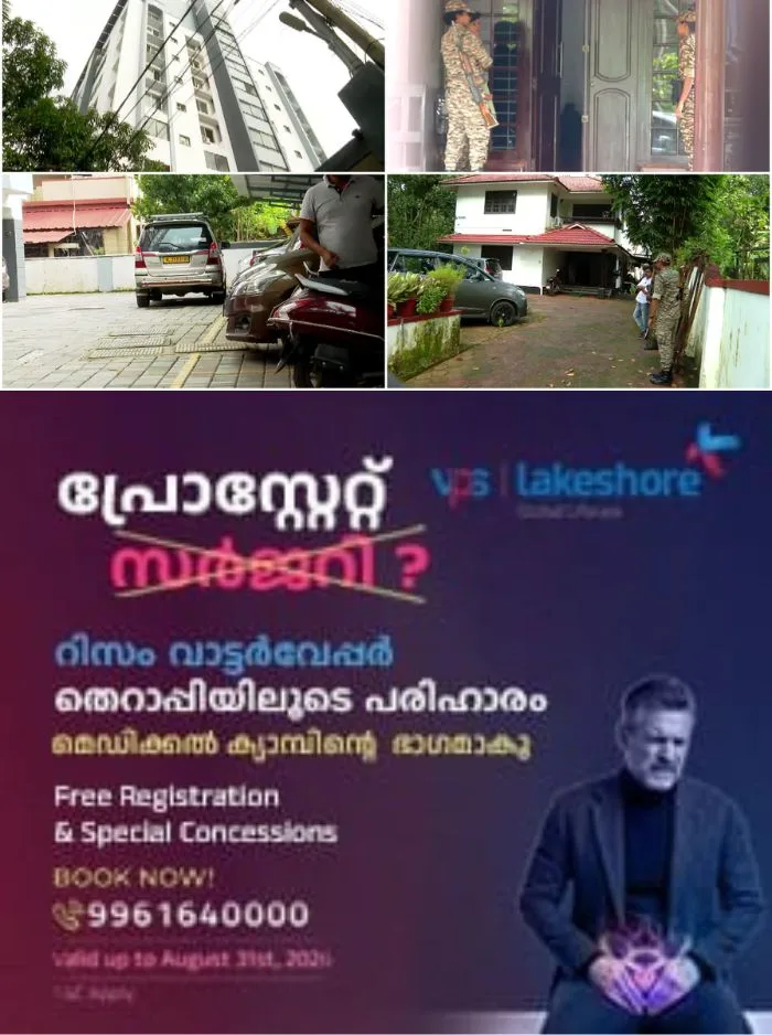 സിപിഎം ജില്ലാ കമ്മിറ്റി അംഗത്തിൻ്റെ വീട്ടിലും ഇഡി റെയ്ഡ്; പരിശോധന മാസപ്പടി കേസുമായി ബന്ധപ്പെട്ട്, വിവരങ്ങൾ ലഭിച്ചത് വീണയുടെ ഡയറിയിൽ നിന്ന്