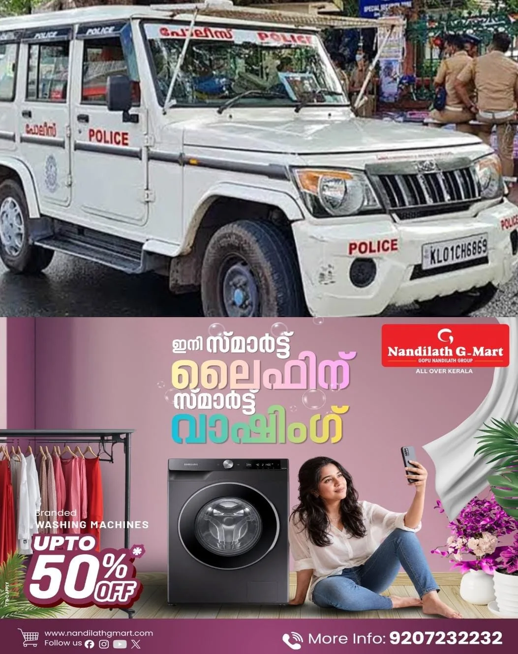 ഔദ്യോഗികരേഖയിൽ കൃത്രിമം കാട്ടിയതിന്റെ പേരിൽ മുൻപ് അച്ചടക്കനടപടി നേരിട്ടതും രണ്ട് ഇൻക്രിമെൻ്റ് തടഞ്ഞ പൊലീസുകാരനും ഇടുക്കി ജില്ലയിൽ സ്‌പെഷ്യൽ ബ്രാഞ്ചിൽ ജോലി ചെയ്യുന്നു; ജില്ലയിലെ  പല പോലീസ് സ്റ്റേഷനിലും രഹസ്യാന്വേഷണ വിഭാഗത്തിൽ ജോലി ചെയ്യുന്നത് ആരോപണ വിധേയർ