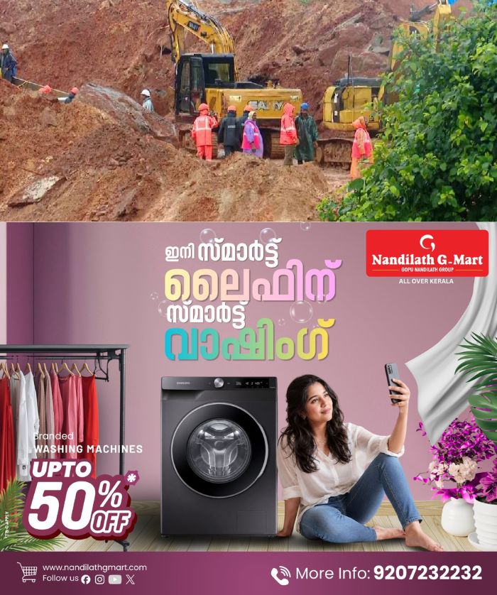 'മണ്ണെടുത്തത് ശാസ്ത്രീയമായി'; വയനാട് കള്ളാടി മണ്ണിടിച്ചിലില് സര്ക്കാര് വാദം തള്ളി കൊങ്കണ് റെയില്വേ