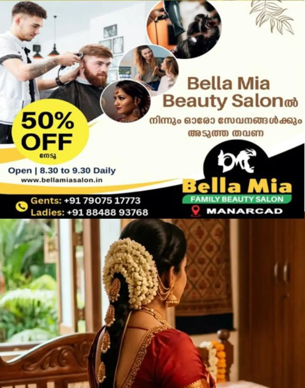 വിവാഹ ശേഷം ശാരീരിക ബന്ധത്തിൽ ഏർപ്പെടാൻ ഭാര്യ വിസമ്മതിച്ചു: ആർത്തവം, അസുഖം എന്നൊക്കെ പറഞ്ഞ് ഒഴിഞ്ഞുമാറി: 25 ദിവസം കഴിഞ്ഞപ്പോൾ ഭാര്യ ട്രാൻസ്ജെൻസർ ആണെന്ന സത്യമറിഞ്ഞ് യുവാവ് ഞെട്ടി.