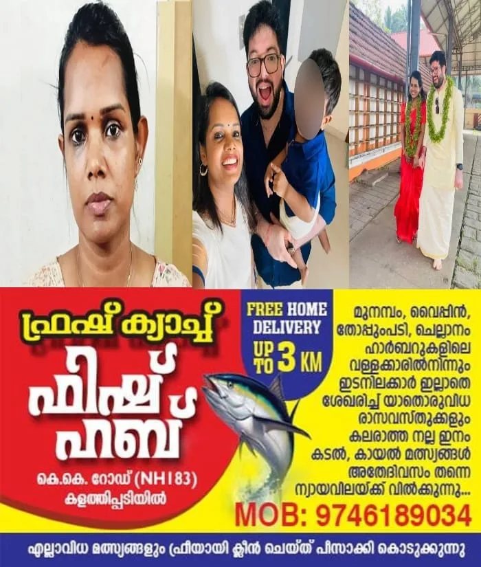 ഹണി ട്രാപ്പ് ആരോപണത്തില്‍ വീണ്ടും ട്വിസ്റ്റ്; 'തന്റെ കുഞ്ഞിന്റെ അച്ഛന്‍ കേസില്‍ പരാതിക്കാരനായ വ്യവസായി മാർക്ക് വിജയകുമാർ തന്നെ’,  വെളിപ്പെടുത്തലുമായി ഒന്നാം പ്രതിയായ റോഷ്നി സുരേഷ്