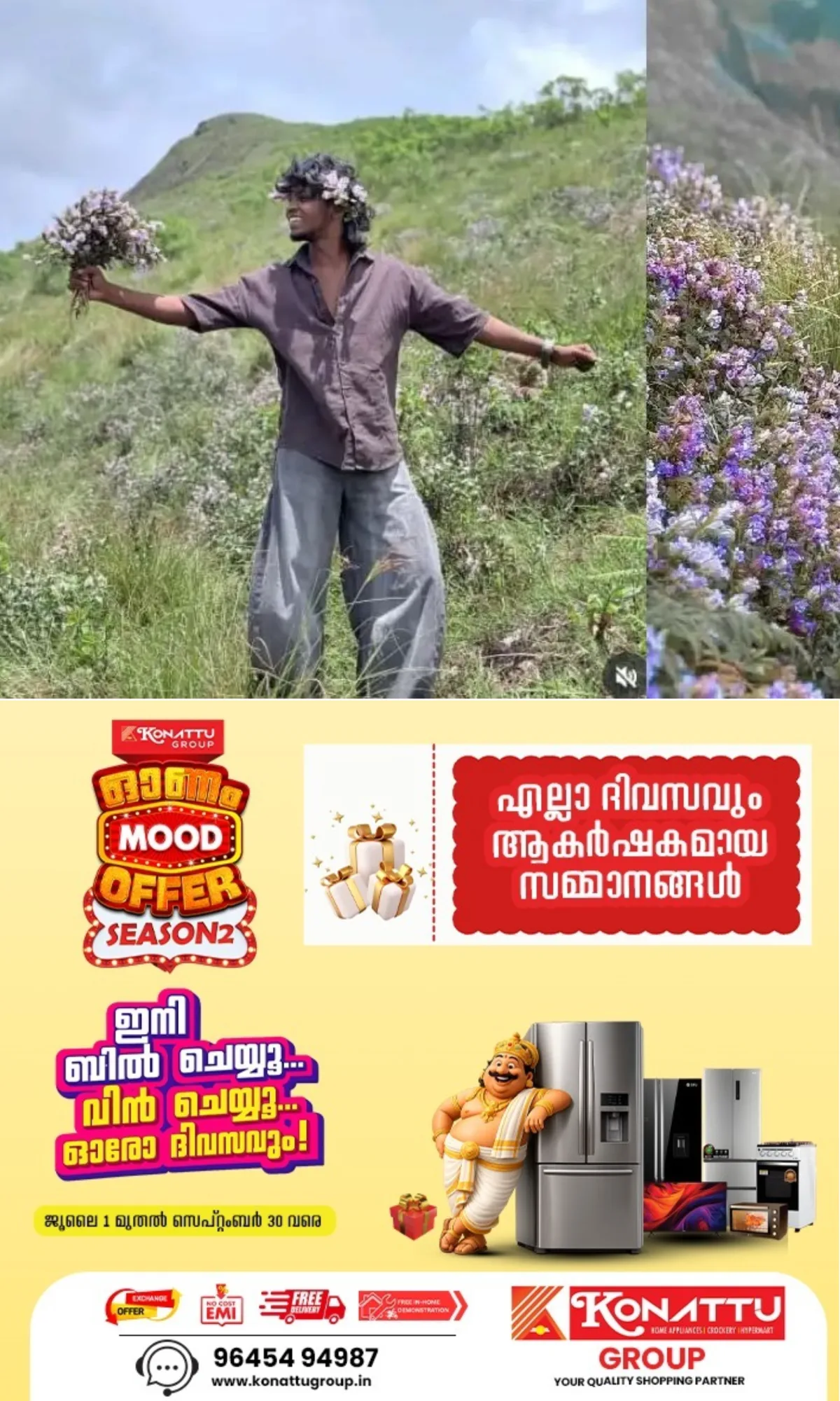 മൂന്നാറില്‍ നീലക്കുറിഞ്ഞി പൂക്കള്‍ പറിച്ചെടുത്ത് ഇസ്റ്റഗ്രാമില്‍ ഫോട്ടോ പോസ്റ്റ് ചെയ്ത സംഭവം; കേസെടുക്കുമെന്ന് വനം വകുപ്പ്
