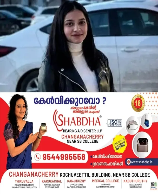 കാനഡയില്‍ ഇന്ത്യൻ വംശജ കൊല്ലപ്പെട്ട നിലയില്‍; പങ്കാളി അറസ്റ്റില്‍