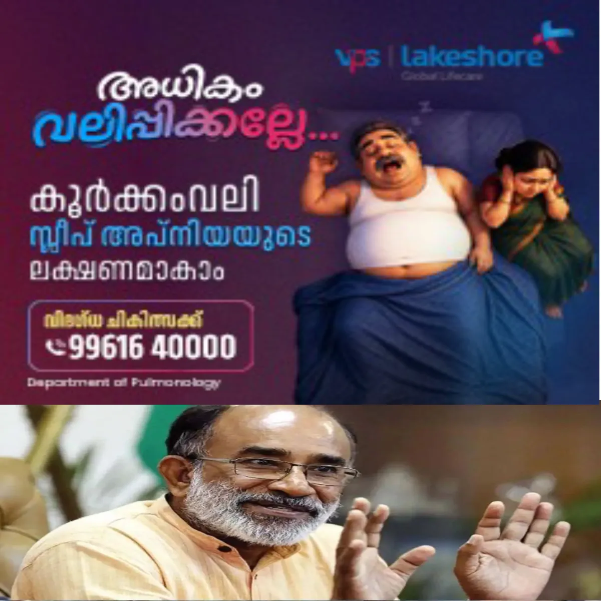 മുഖ്യമന്ത്രി വി ഡി സതീശനെ പ്രശംസിച്ച് മുൻ കേന്ദ്ര മന്ത്രിയും ബി ജെ പി നേതാവുമായ അൽഫോൻസ് കണ്ണന്താനം:നല്ല മനുഷ്യനാണെന്നും അത്ഭുതങ്ങള് സൃഷ്ടിക്കാൻ കഴിയട്ടേയെന്നും ആശംസിച്ചു.