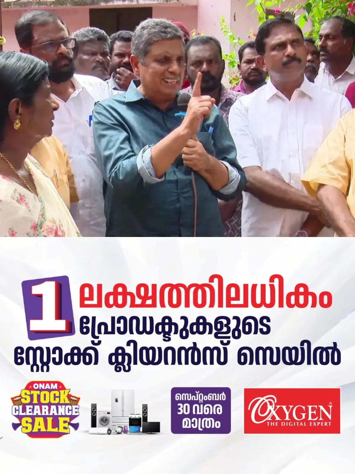 പൊലീസുകാർക്ക് കൈക്കരുത്തുണ്ടെങ്കില്‍ വീട്ടിലെ സ്ത്രീകളെ തല്ലണം; സ്ത്രീവിരുദ്ധ പരാമര്‍ശവുമായി സിപിഎം നേതാവ് കെ പി ഉദയഭാനു