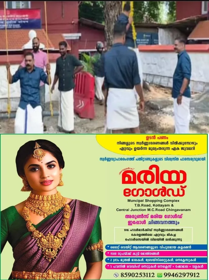 ഒറ്റപ്പാലത്ത് തനിച്ച് താമസിക്കുന്ന വയോധികനെ മരിച്ച നിലയിൽ കണ്ടെത്തി ; മൃതദേഹത്തിന് രണ്ട് ദിവസത്തെ പഴക്കമുണ്ടെന്ന് പോലീസ്