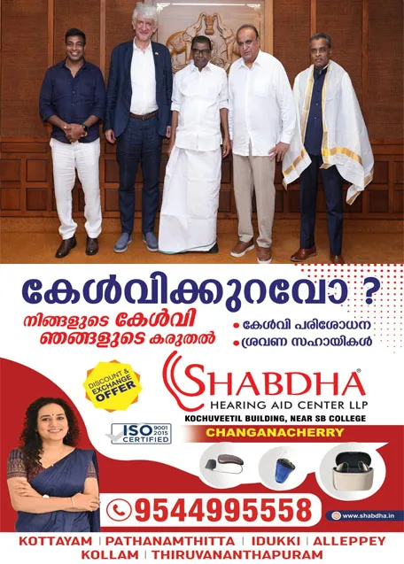 കേരള നിയമസഭ സന്ദർശിച്ച് മൗറീഷ്യസ് മന്ത്രിയും വിദേശ പ്രതിനിധികളും;കേരള നിയമസഭാ സ്പീക്കർ തിരുവഞ്ചൂർ രാധാകൃഷ്ണനുമായി  കൂടിക്കാഴ്ച നടത്തി 