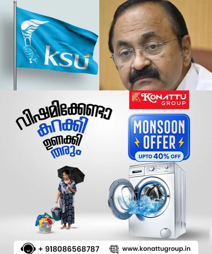 പ്ലീഡര്‍ നിയമന വിവാദം; കെഎസ്‌യു സംസ്ഥാന പ്രസിഡന്റ് അലോഷ്യസ് സേവ്യറിന് കൂടിക്കാഴ്ചക്ക് അനുമതി നല്‍കാതെ മുഖ്യമന്ത്രി