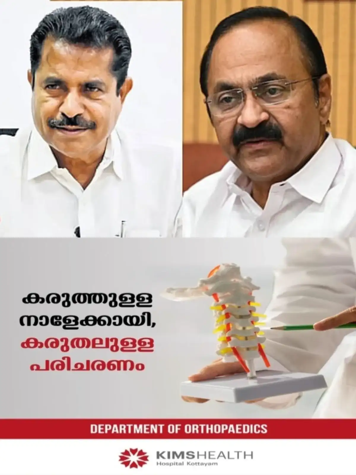 'കൂടിയാലോചനകളില്ല, ഏകപക്ഷീയ തീരുമാനങ്ങള്'; മുഖ്യമന്ത്രി വി ഡി സതീശനെതിരെ മല്ലികാര്ജുന് ഖര്ഗെയ്ക്ക് രേഖാമൂലം പരാതി നല്കി അടൂര് പ്രകാശ്, രാഹുല് ഗാന്ധിയെ കാണാനും നീക്കം