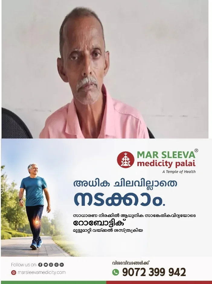 മൂന്നര വയസുകാരിയെ വീട്ടിലേക്ക് കൂട്ടിക്കൊണ്ടുപോയി ലൈംഗികമായി ഉപദ്രവിച്ചു;പ്രതിക്ക് അഞ്ചുവര്ഷം കഠിന തടവും ഇരുപതിനായിരം രൂപ പിഴയും ശിക്ഷ വിധിച്ചു