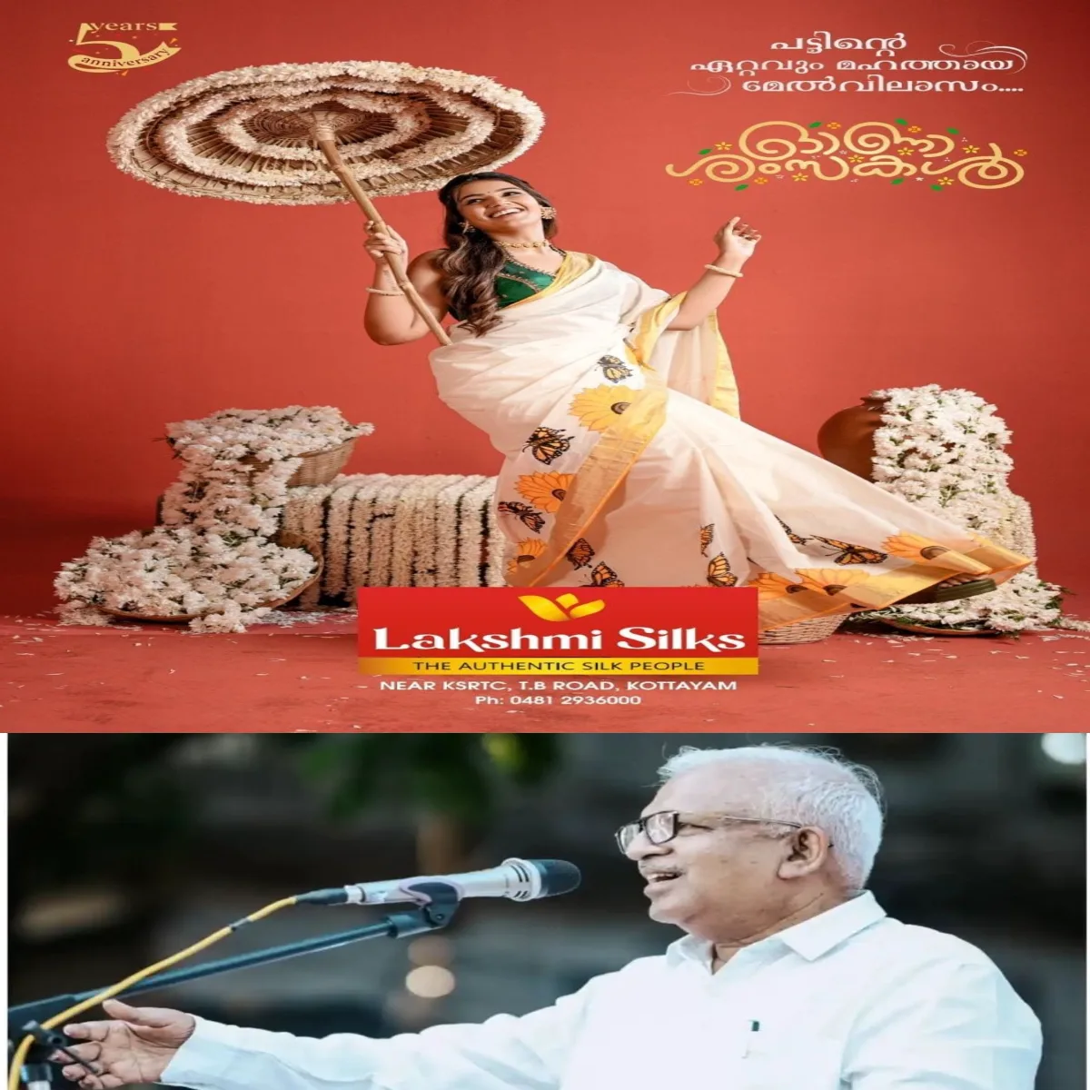 പയ്യന്നൂർ, തളിപ്പറമ്പ് എന്നിവിടങ്ങളിലെ തോല്‍വിയെ കുറിച്ച്‌ കേന്ദ്ര കമ്മിറ്റി കൃത്യമായി പറഞ്ഞിട്ടുണ്ടന്ന്  സിപിഎം സംസ്ഥാന സെക്രട്ടറിയേറ്റ് അംഗം പി.ജയരാജൻ: തെറ്റിദ്ധരിക്കപ്പെട്ട ആളുകളെ പാർട്ടിയുടെ ധാരണയ്ക്ക് അനുസരിച്ച്‌ ഒന്നിപ്പിക്കാനുള്ള ശ്രമങ്ങള്‍ നടത്തുമെന്നും ജയരാജൻ വ്യക്തമാക്കി.
