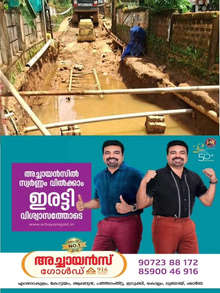 ഇതൊന്ന് നന്നാക്കി തരു;ചൂളപ്പടി റോഡ് അടച്ചിട്ട് ഒരു മാസം;നൂറുകണക്കിന് കുടുംബങ്ങളും ആയിരക്കണക്കിന് യാത്രക്കാരും പ്രതിസന്ധിയിൽ