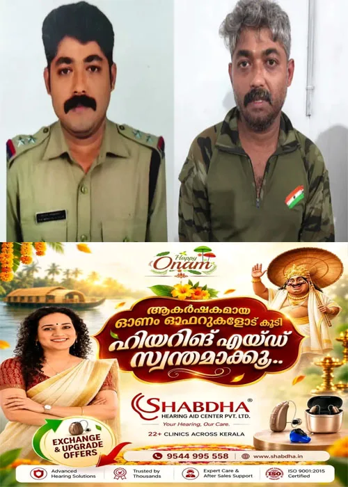 എസ്ഐ ചമഞ്ഞ് ലഹരി വില്പനക്കാരിൽ നിന്ന് ലഹരി പിടിച്ചെടുക്കും;ഇത് മറിച്ച് വില്പന നടത്തും;പോലീസിനെ വട്ടം കറക്കിയ പ്രതി പിടിയിൽ;പ്രതിയിൽ നിന്ന് എംഡിഎംഎയും എയർ പിസ്റ്റളും ഹാൻഡ് കഫും പൊലീസ് എസ്ഐ ഐഡി കാർഡും യൂണിഫോമിലുള്ള ഫോട്ടോയും കണ്ടെടുത്തു