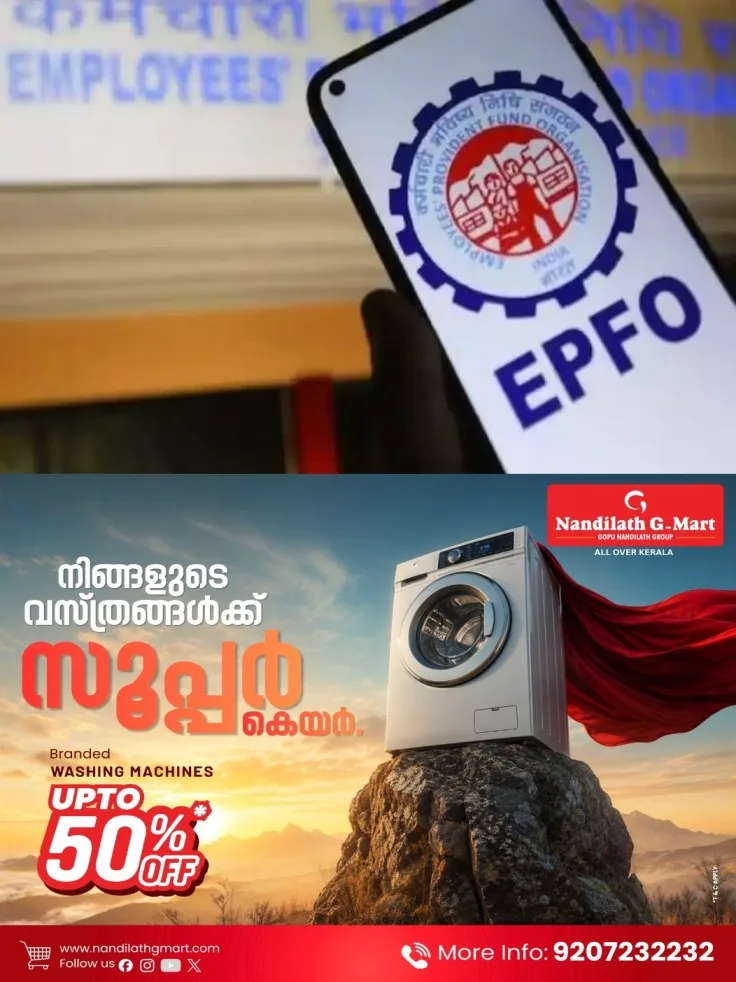 അസംഘടിത തൊഴിലാളികൾക്കും സ്വയംതൊഴിൽ ചെയ്യുന്നവർക്കും ഇനി പി.എഫ് ആനുകൂല്യം; പുതിയ സാമൂഹിക സുരക്ഷാ പദ്ധതിക്ക് ഒരുങ്ങി ഇപിഎഫ്ഒ