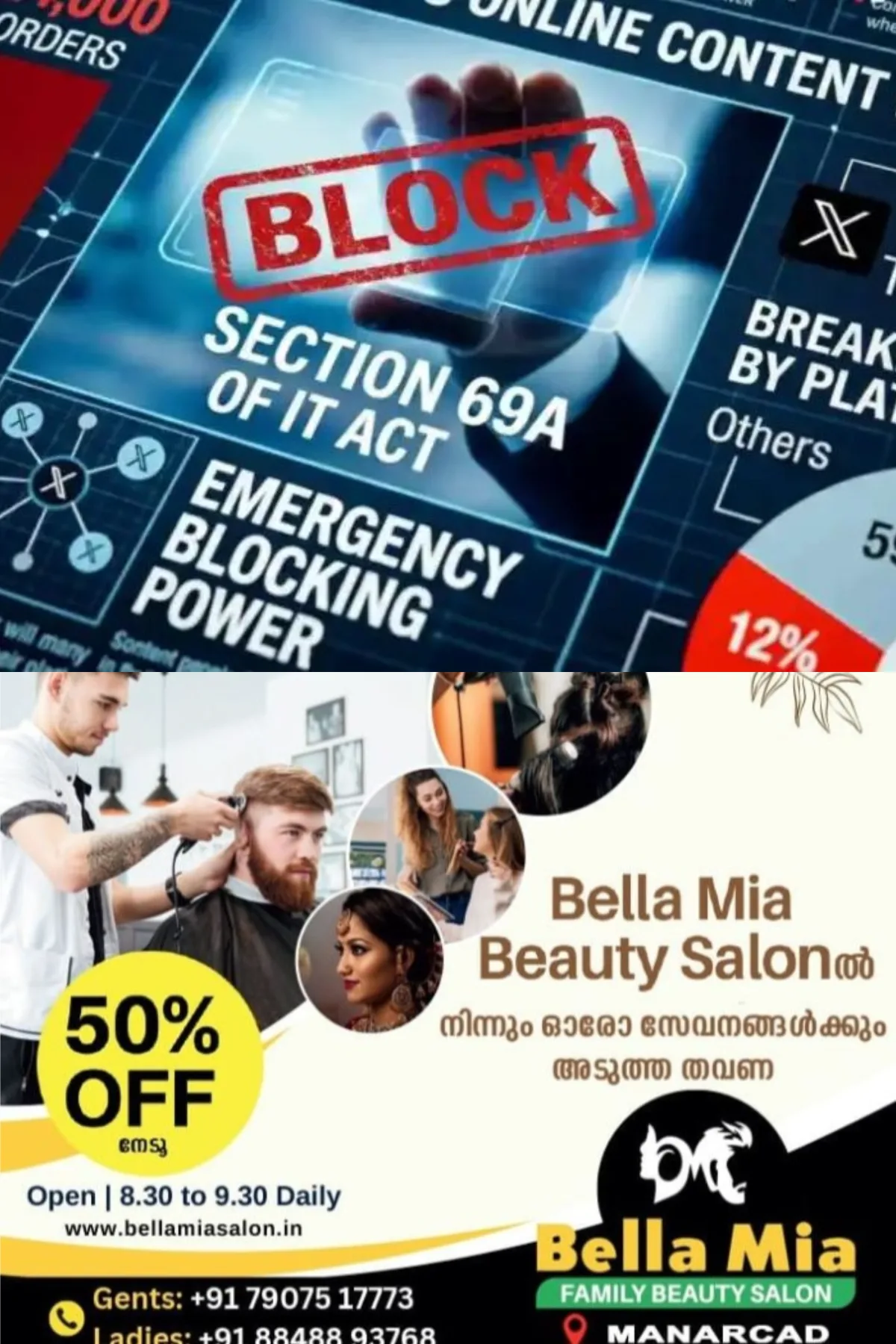 അഞ്ച് മാസത്തിനിടെ നല്കിയത് 1.95 ലക്ഷം ബ്ലോക്കിംഗ് ഓര്ഡറുകള്; സോഷ്യല് മീഡിയ നിയന്ത്രണം കടുപ്പിച്ച് കേന്ദ്രം