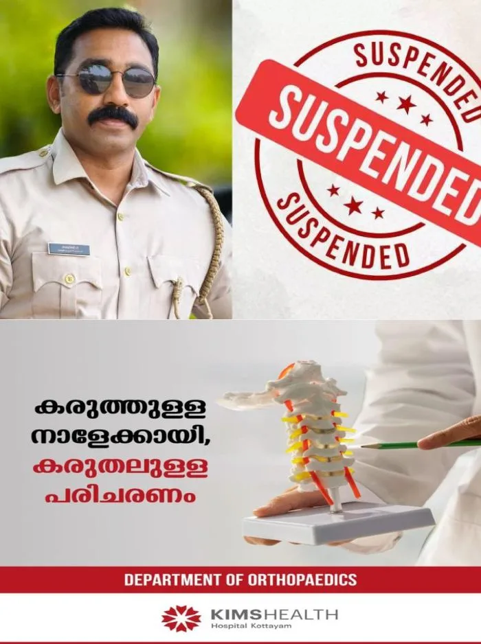 ബത്തേരിയിൽ പോലീസ് സ്റ്റേഷനിൽ സൂക്ഷിച്ചിരുന്ന തൊണ്ടിമുതൽ മോഷ്ടിച്ച സംഭവം: പൊലീസ് ഉദ്യോഗസ്ഥന് സസ്പെൻഷൻ