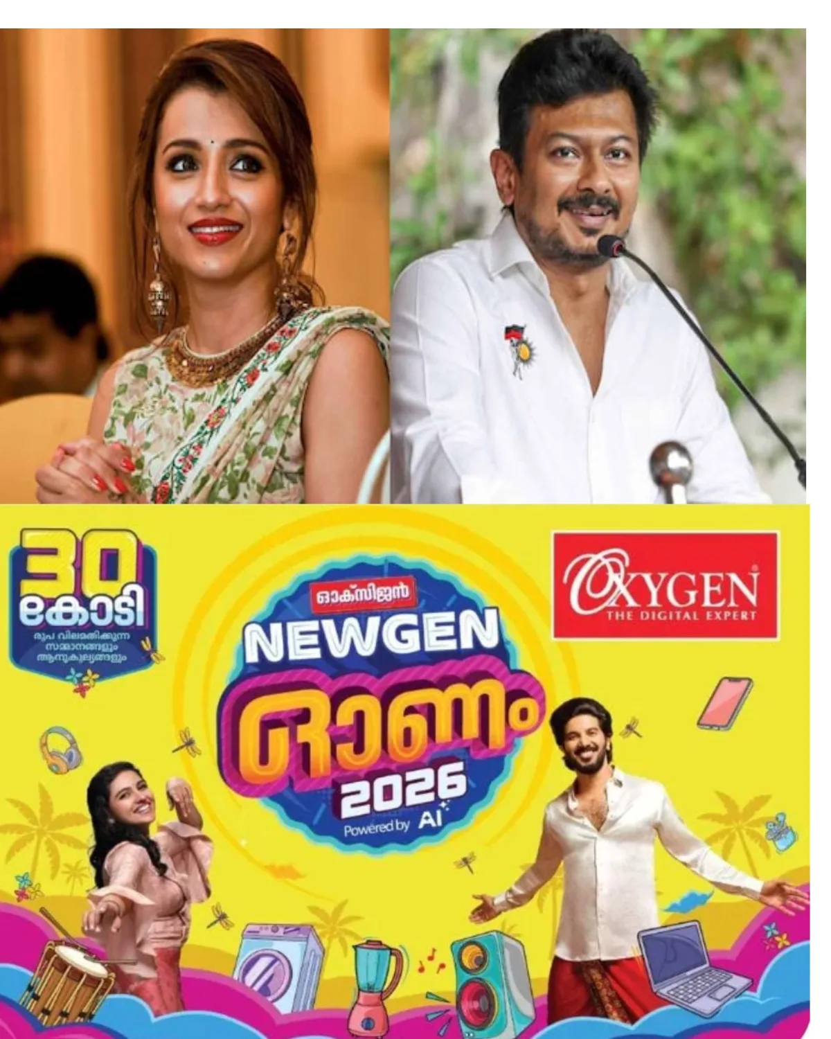 നടി തൃശയ്ക്കെതിരായ മോശം പരാമർശം; ഉദയനിധി സ്റ്റാലിന് കസ്റ്റഡിയിൽ
