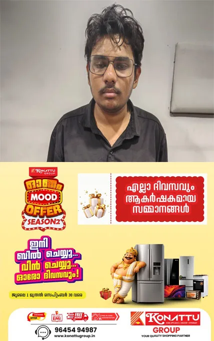   സഹപാഠികളുടെ ഇൻസ്റ്റഗ്രാം അക്കൗണ്ട് ഹാക്ക് ചെയ്ത്;ചിത്രങ്ങൾ മോർഫ് ചെയ്തു; പ്രതിയെ ഏറ്റുമാനൂർ പോലീസ് കസ്റ്റഡിയിലെടുത്തു;  പിടിയിലായത് ഏറ്റുമാനൂർ മംഗളം കോളേജിലെ വിദ്യാർത്ഥി