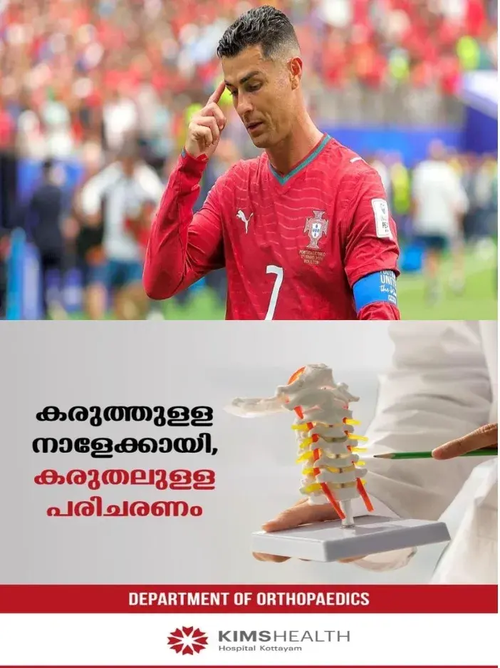 പോര്ച്ചുഗല് നായകന് ക്രിസ്റ്റ്യാനോ റൊണാള്ഡോയ്ക്ക് ഒരു മാസത്തെ സസ്പെന്ഷന്;നടപടി പരിശീലകനോട് പിണങ്ങി ദേശീയ ടീം ക്യാമ്പ് വിട്ട് പോയതിൽ; 255 യൂറോ പിഴയും ചുമത്തി