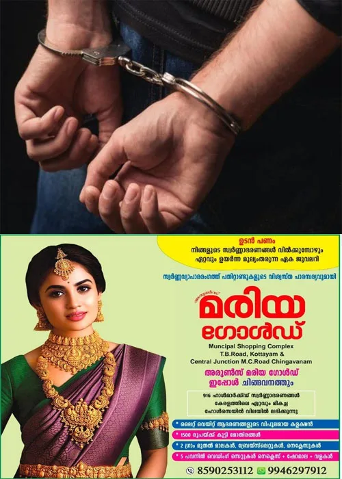ഒഡീഷയിൽ നിന്ന് ട്രെയിനിൽ കടത്തുകയായിരുന്ന 15 കിലോ കഞ്ചാവുമായി ഒഡീഷ സ്വദേശികളായ സഹോദരങ്ങൾ കൊല്ലത്ത് പിടിയിൽ