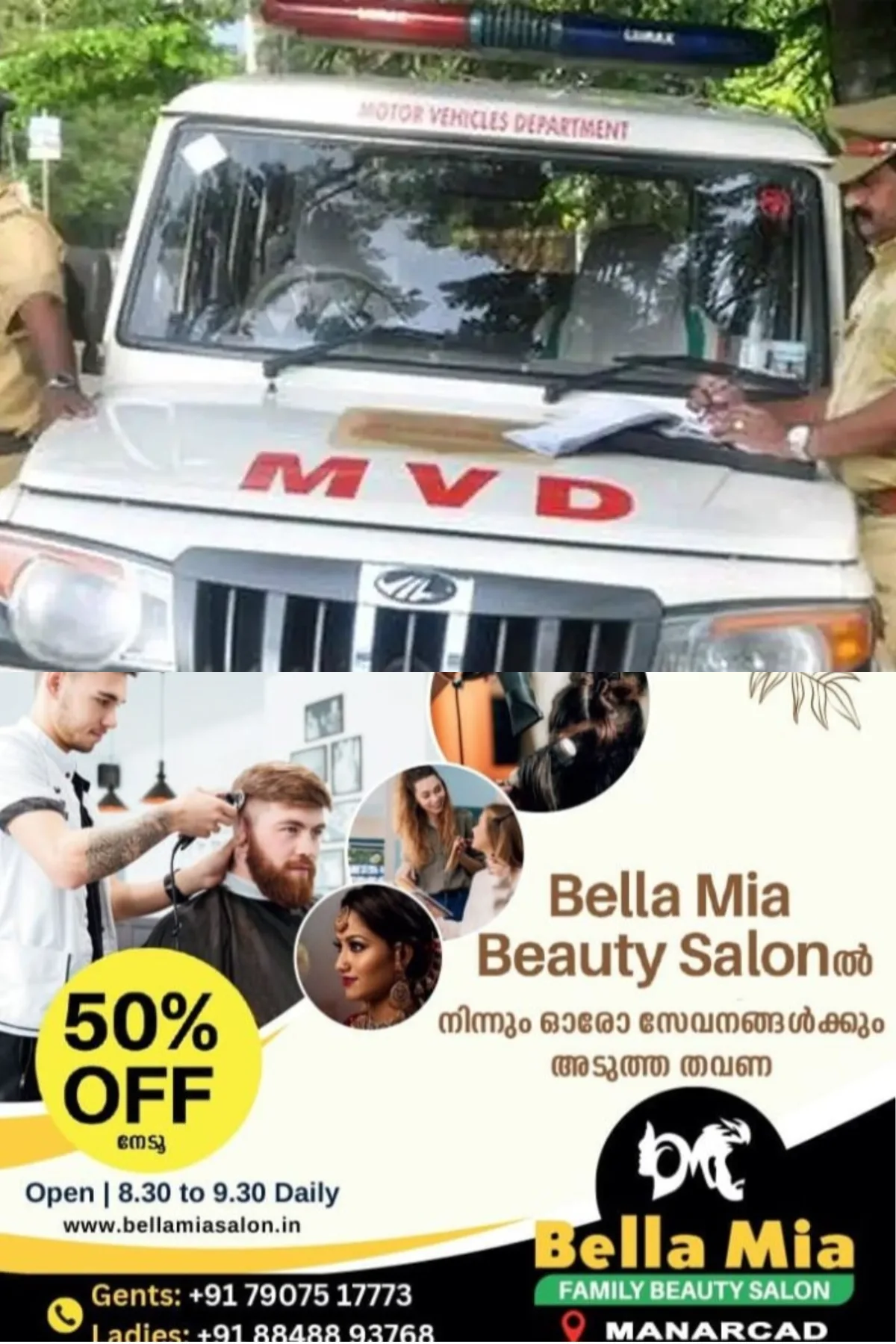 അപേക്ഷയുമായി ഇനി ഓഫീസില് പോകേണ്ട; ഉദ്യോഗസ്ഥനുമായി വീഡിയോ കാള് സംവിധാനവും, എംവിഡി സേവനങ്ങളില് അടിമുടി മാറ്റം