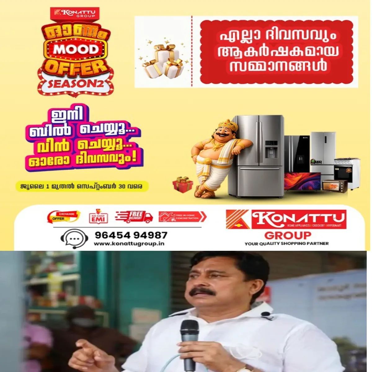 മെസ്സിയെ എത്തിക്കാമെന്ന പേരില് നടന്ന തട്ടിപ്പില് മുൻകായികമന്ത്രിയെ എസ്ഐടിക്ക് മുന്നില് തള്ളിപ്പറഞ്ഞ് കൂടുതല് സ്റ്റാഫംഗങ്ങള്: റിപ്പോർട്ടറെ സ്പോണ്സർ ആക്കാനുള്ള തീരുമാനം മന്ത്രിയുടെതെന്ന് പ്രൈവറ്റ് സെക്രട്ടറി സത്യപാലൻ പറഞ്ഞു.