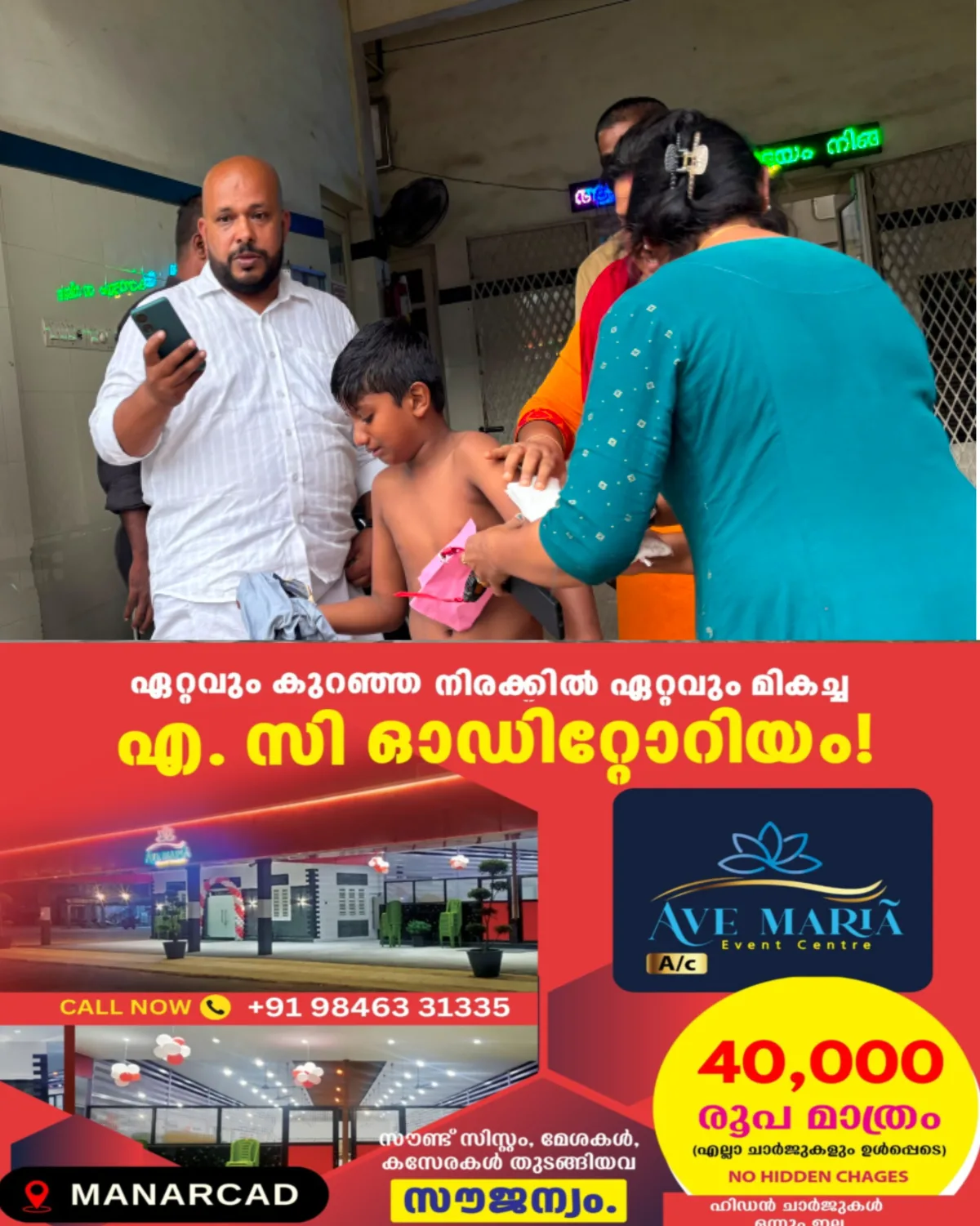 ജില്ലയിൽ വീണ്ടും തെരുവുനായ ആക്രമണം; വടവാതൂർ താന്നിക്കപ്പടിയിൽ ആറു വയസ്സുകാരന്റെ കൈ കടിച്ചു മുറിച്ചു തെരുവുനായ