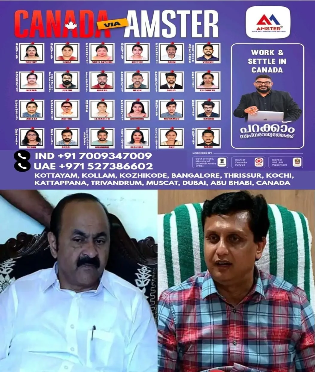 ആര്‍എസ്‌എസ് നേതാക്കളുടെ ചിത്രത്തിന് മുന്നില്‍ കുമ്പിട്ട് നിലവിളക്ക് കൊളുത്തിയ രാഷ്ട്രീയ പാരമ്പര്യമല്ല പിണറായി വിജയന്റേത്: പി എ മുഹമ്മദ് റിയാസ് എംഎൽഎ 