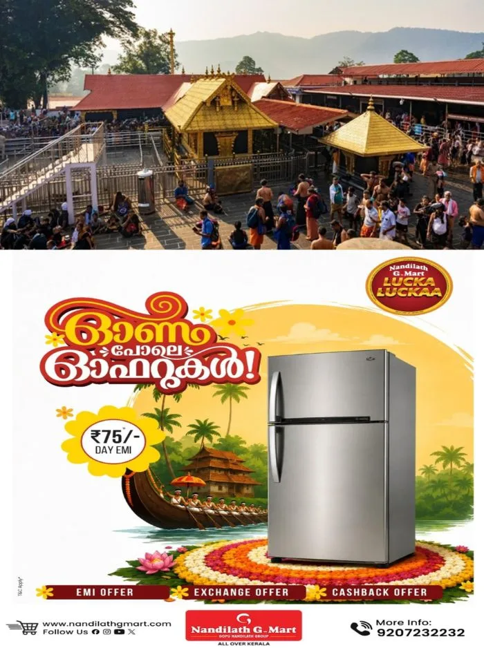 ശബരിമലയിലെ സ്വര്ണക്കിരീടം നഷ്ടപ്പെട്ടിട്ടില്ലെന്ന് തിരുവിതാംകൂര് ദേവസ്വം ബോര്ഡ്; കിരീടം സ്ട്രോങ് റൂമില് തന്നെയുണ്ടെന്ന് ദേവസ്വം ബോര്ഡിന് റിപ്പോര്ട്ട് നല്കി തിരുവാഭരണം കമ്മീഷന്